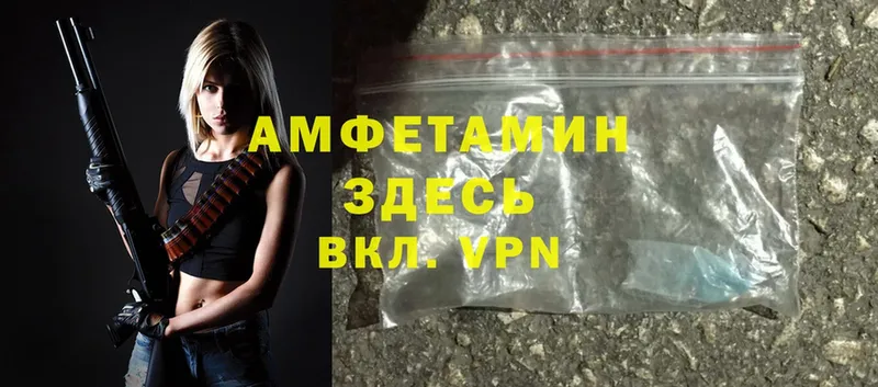 гидра как войти  Елец  darknet формула  АМФЕТАМИН Розовый 