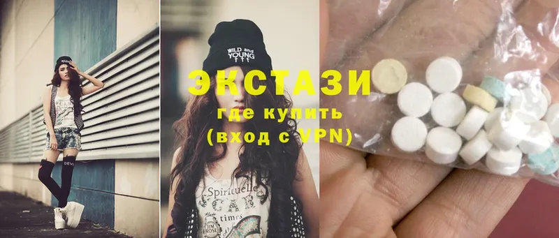 Экстази 280 MDMA  Елец 