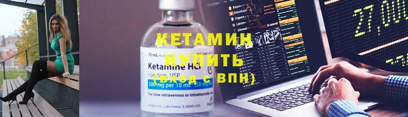 КЕТАМИН VHQ  сайты даркнета Telegram  Елец 