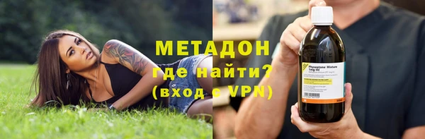 кокаин VHQ Балабаново