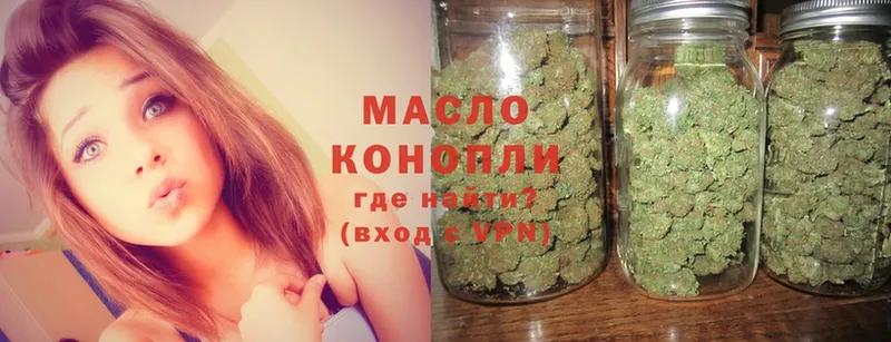 ТГК THC oil  купить   мега как зайти  Елец 